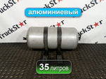 Ресивер воздушный 35 L 2023 год.