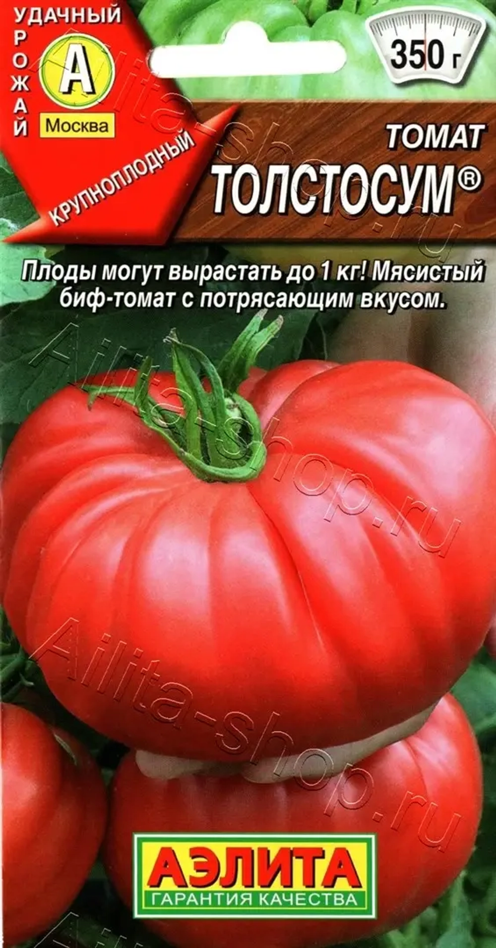 Томат Толстосум 20шт Ц Аэлита
