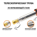 Телескопический ручной флагшток 3.0 м