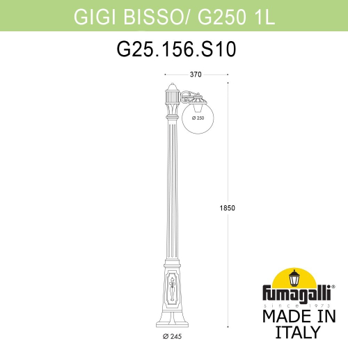 Ландшафтный светильник Fumagalli GLOBE 250 G25.156.S10.VXF1R