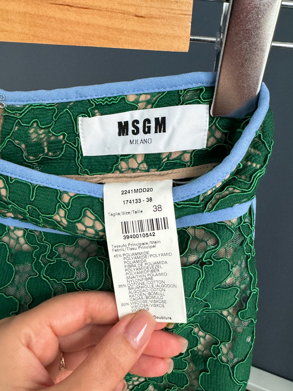 Юбка MSGM, S