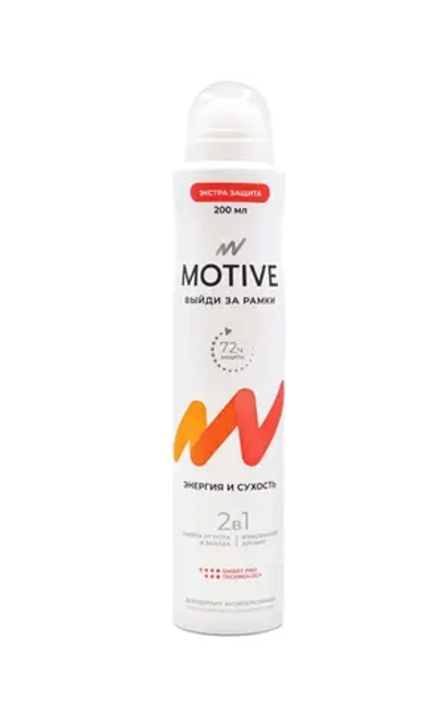 Дезодорант-антиспрей «MOTIVE» Энергия и сухость(жен/спрей) 200 мл
