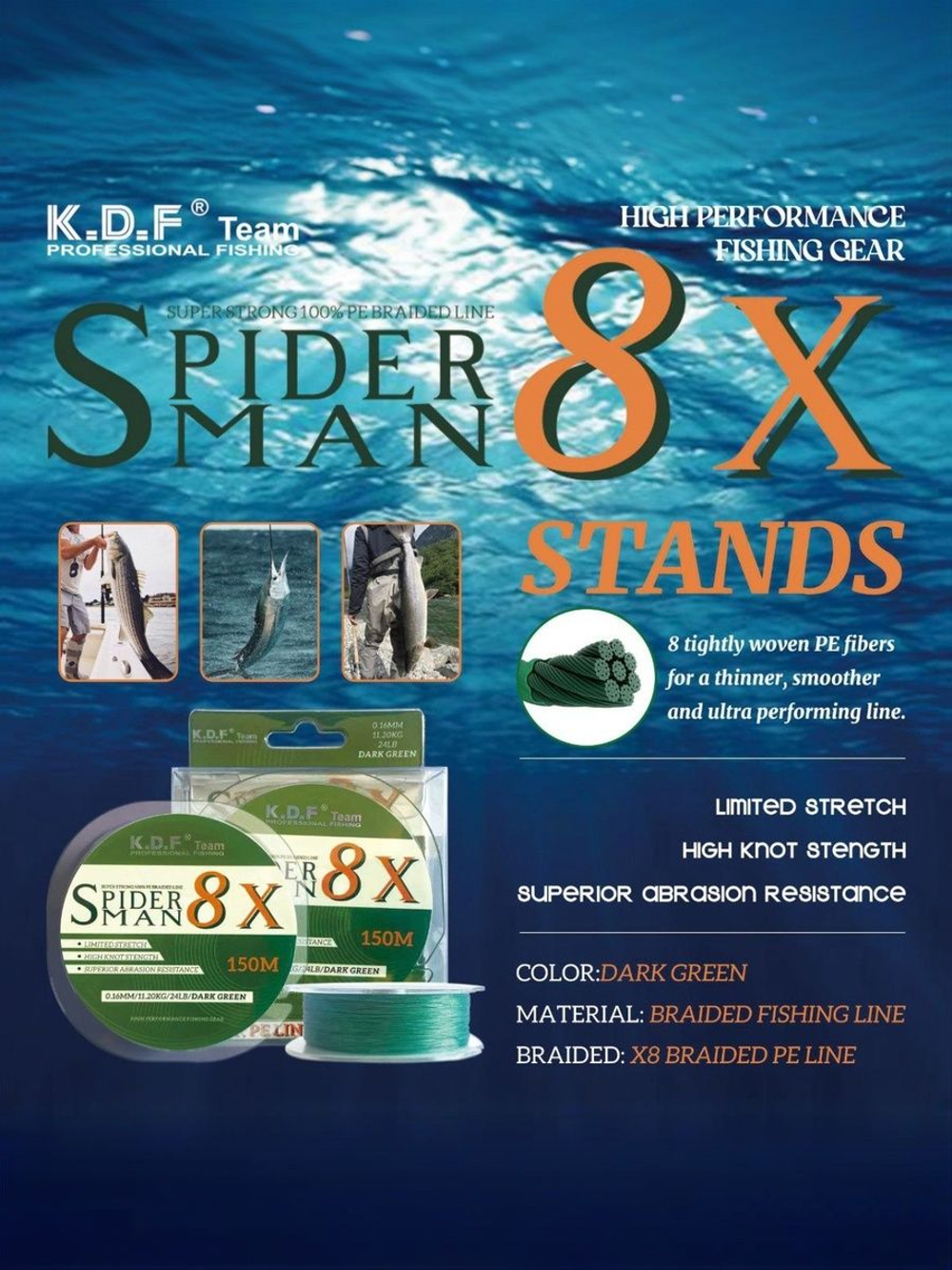 Плетеный шнур KDF SpiderMan 8X 0,10 мм 150 м