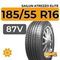 Sailun Atrezzo Elite 185/55 R16 87V XL