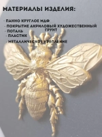 Панно на стену для интерьера Пчела