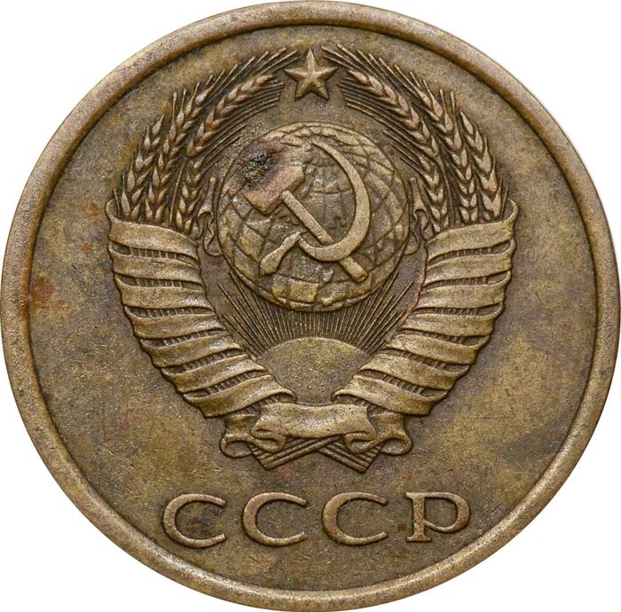 3 копейки 1978 XF