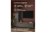 ТВ-тумба Woodville Филеста графит, дуб вотан