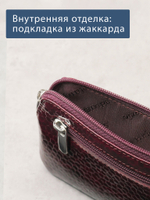 360 - Футляр для ключей Stampa Brio