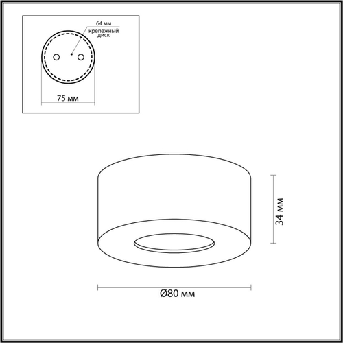 Накладной светодиодный светильник Odeon Light BENE 4282/7CL