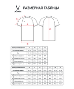 Футболка игровая DIVISION PerFormDRY Element Jersey, черный