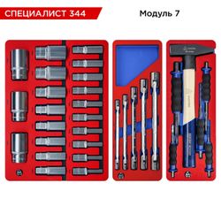 МАСТАК (52-07344B) Набор инструментов 344 предмета, "СПЕЦИАЛИСТ 344", в синей тележке