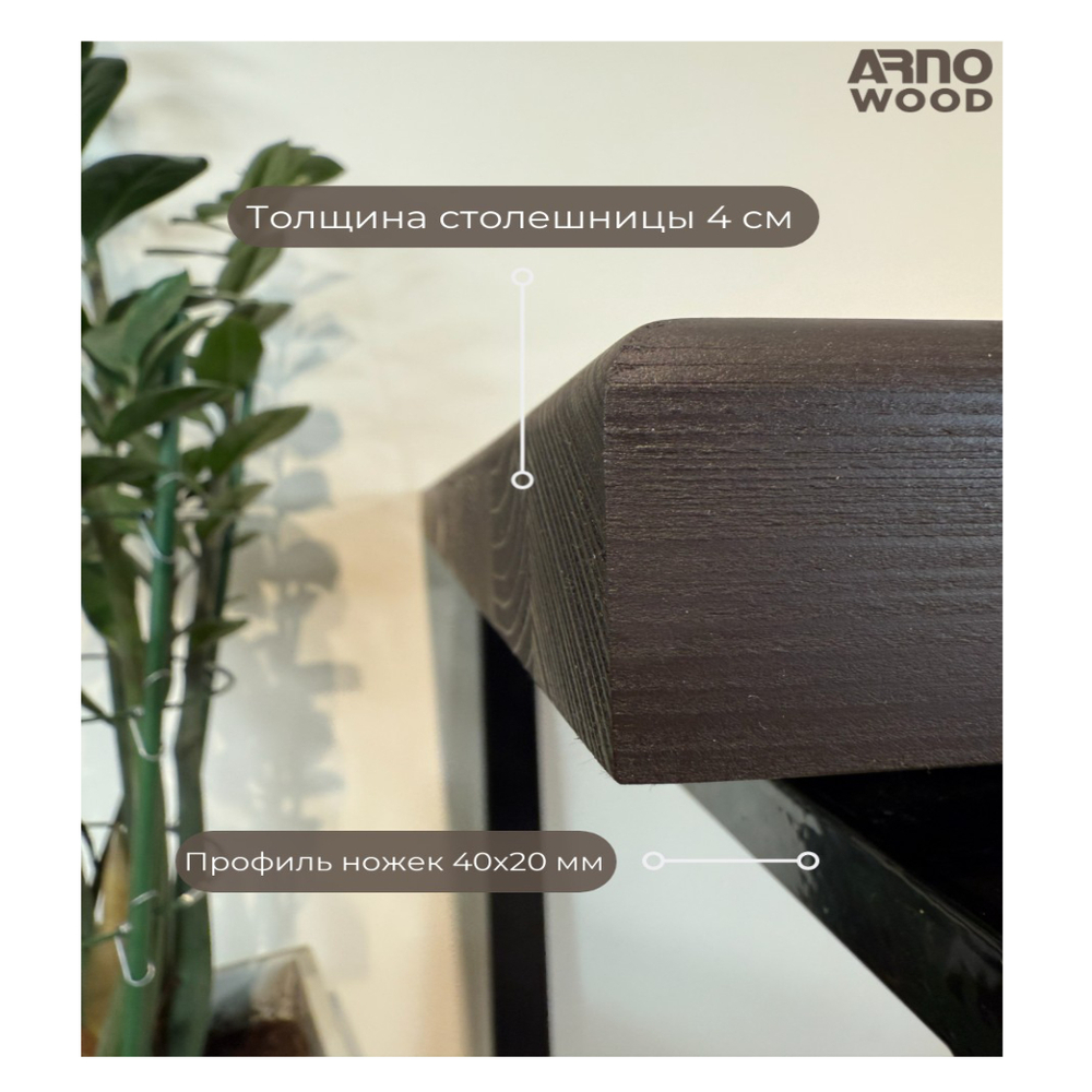 Стол Барон 120х60 Палисандр