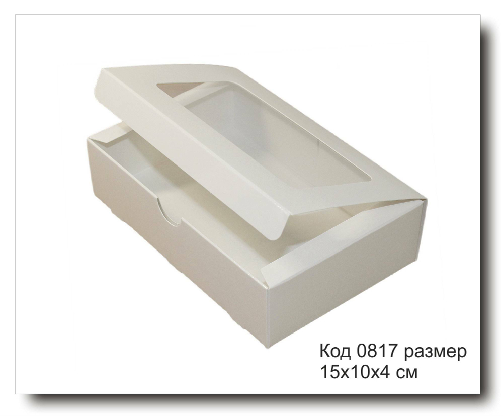 Коробка код 0817 размер 15х10х4 см на 2 мыла