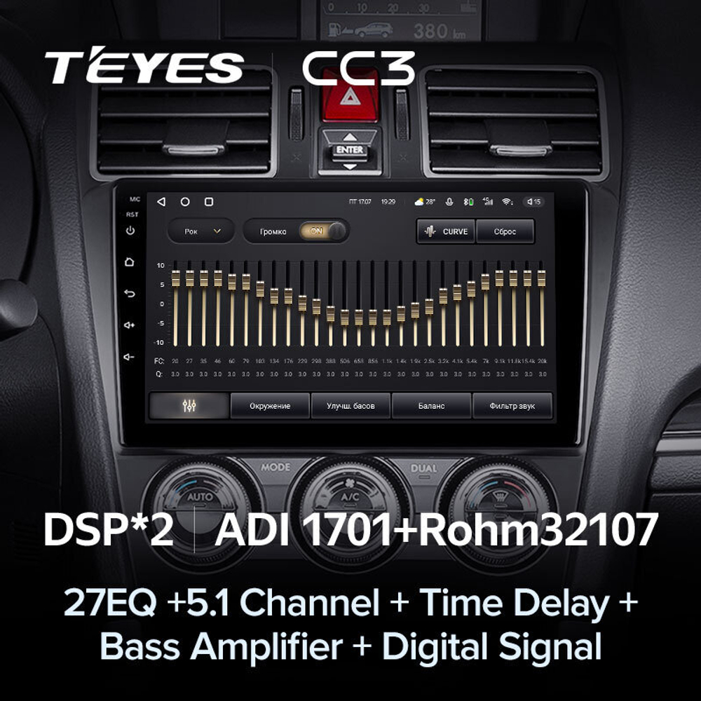 Teyes CC3 9" для Subaru Forester XV, Impreza 2016-2018