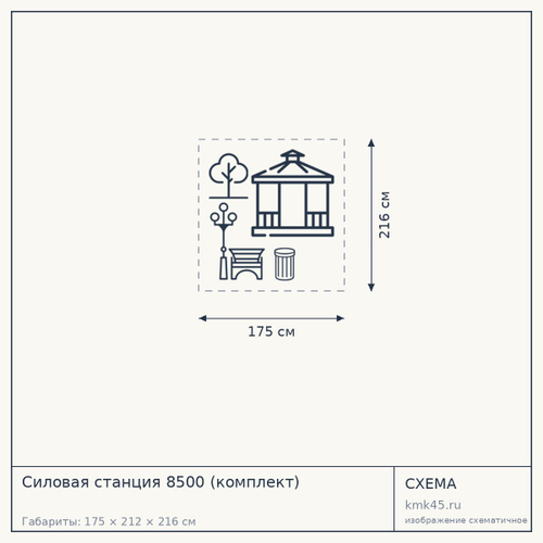 Силовая станция 8500 (комплект) — от 100 000 ₽