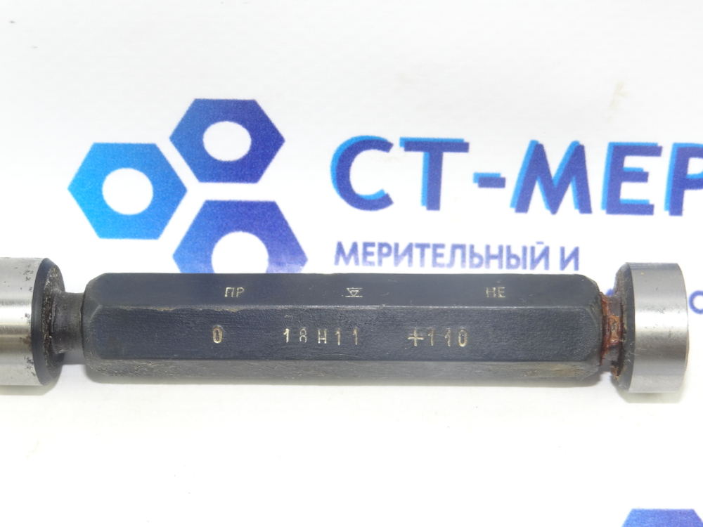 Калибр-пробка гладкая 18 Н11 ПР-НЕ