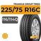 Triangle Group TR652 225/75 R16C 116/114Q