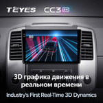 Teyes CC3 2K 9"для Nissan Frontier 2009-2012, Xterra 2005-2015