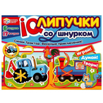 IQ липучки со шнуровкой "Синий трактор. Веселые приключения" 4680107930378 (Умные игры)