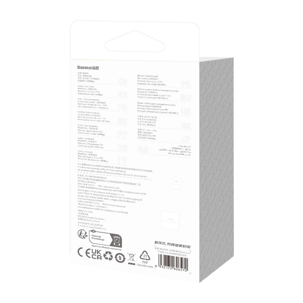 USB-C - Lightning Кабель Baseus CoolPlay Charging+Data 20W 1m - White