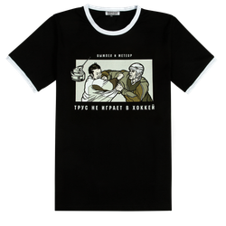 Coward doesn't play hockey black t-shirt