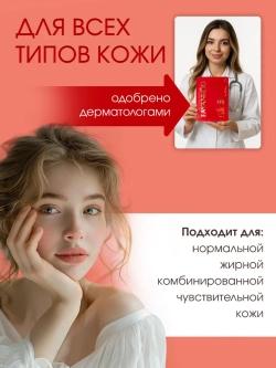 Набор тканевых масок для лица 10 шт