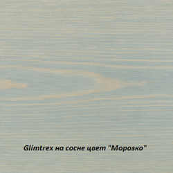 Масло Glimtrex с твердым воском цвет Морозко