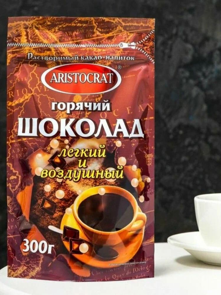 Горячий шоколад Aristocrat лёгкий и воздушный 300 г x 4 шт
