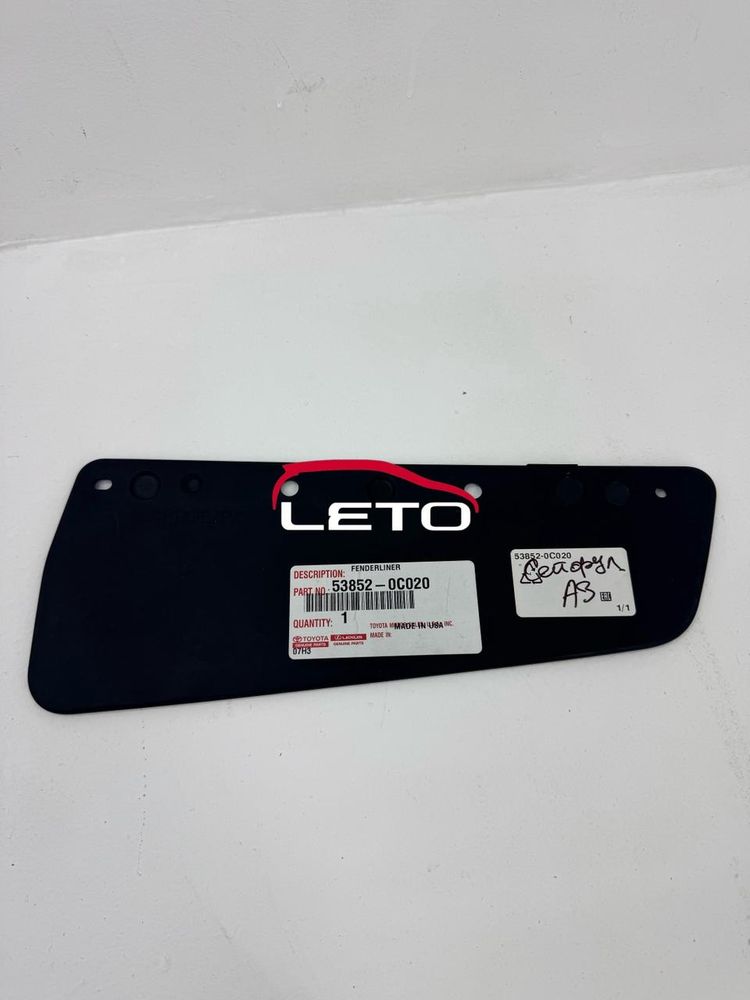 Крепление защиты днища переднее левое 53852-0C020 538520C020