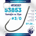 Крючок Owner 53853 Yamajin w/Eye