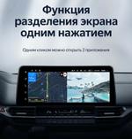 Магнитола для Toyota Sienna 4 XL40 2020-2024 - Teyes LUX ONE монитор 12.3" 2K QLED на Android 10, Быстрая, CarPlay, 4G SIM-слот