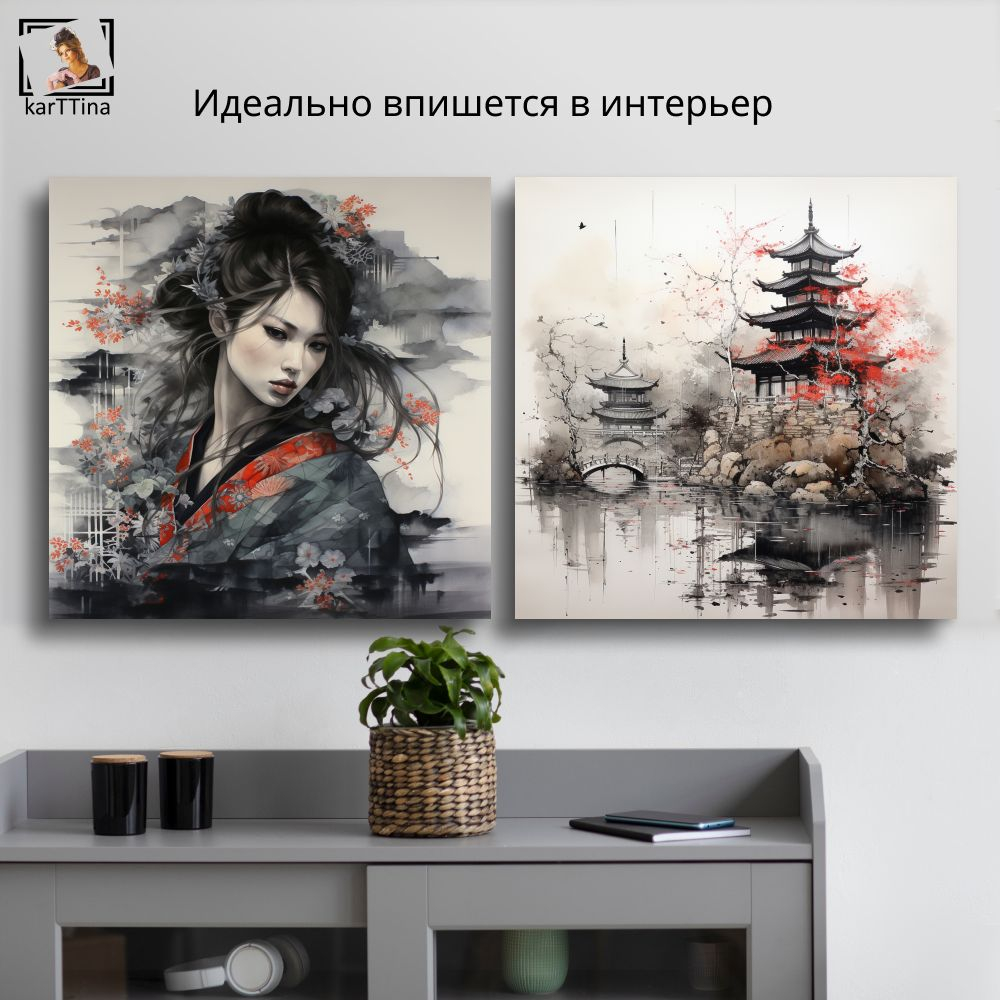"Моя прекрасная пагода", 80 см х 40 см