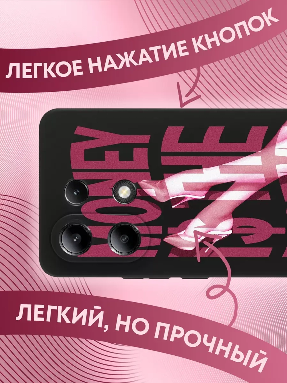 Чехол на Xiaomi Redmi Note 13 4G