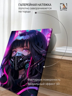 Картина Зов ада интерьерная 30х40см 1шт.