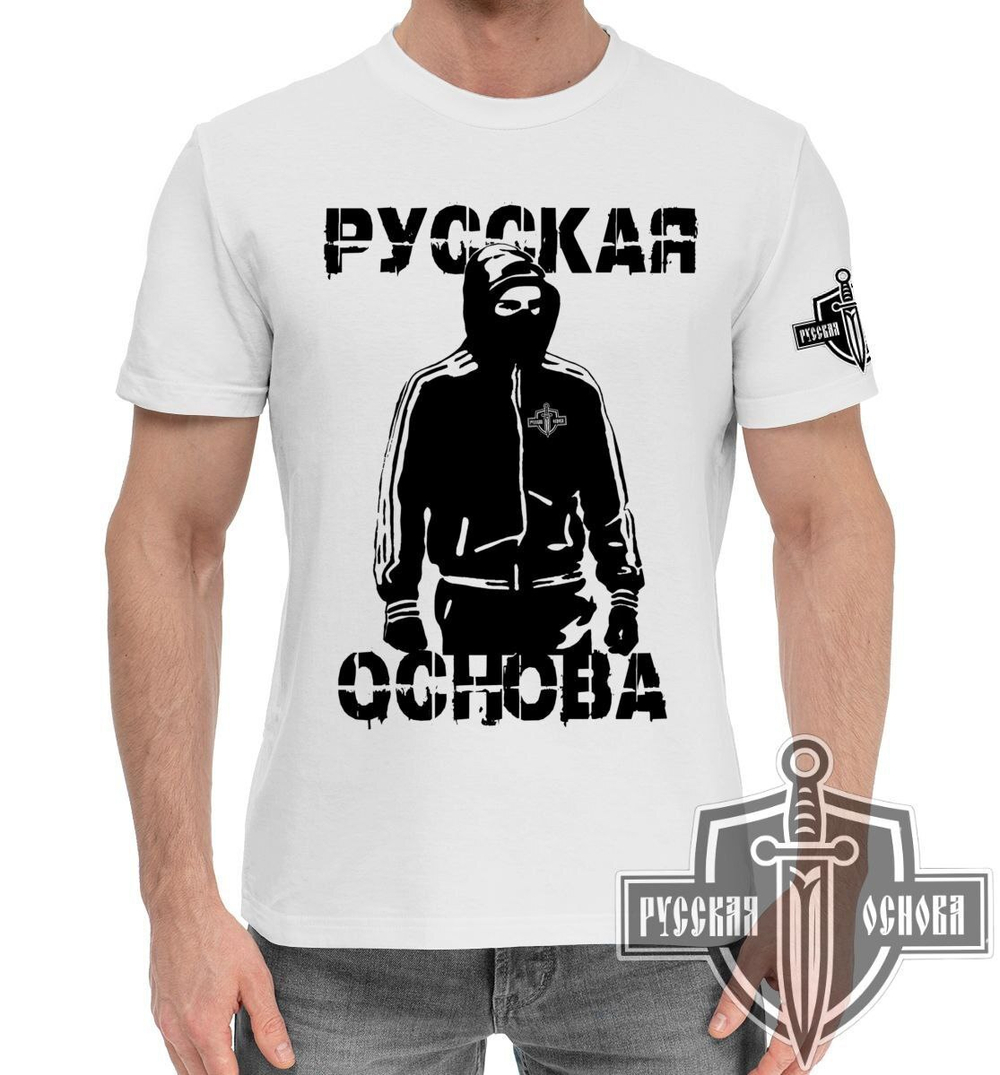 Футболка "Трафарет Основа", черная