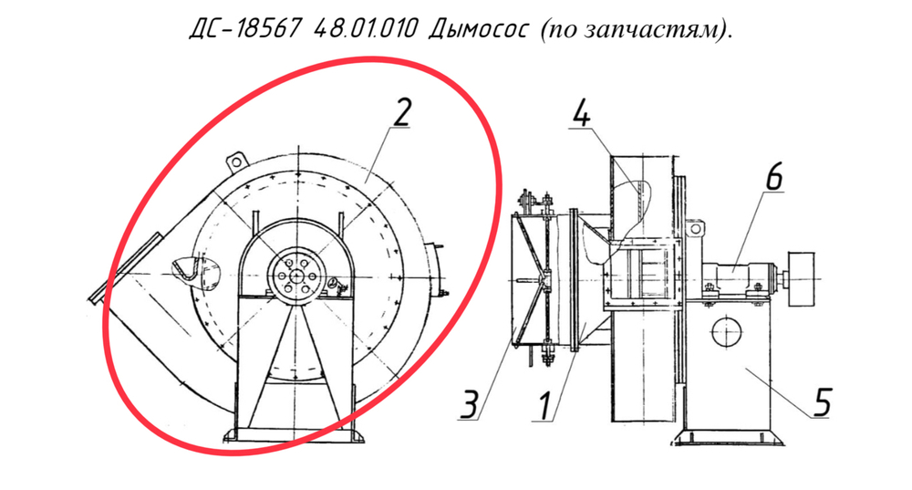 ДС-18567 48.01.090 Корпус
