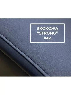 Подлокотник Киа Спектра