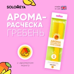 [SOLOMEYA] Арома-расческа гребень для волос с ароматом Манго / Aroma Detangling Hair Comb Mango, 1 шт