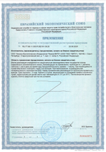 GPL® Man СГР