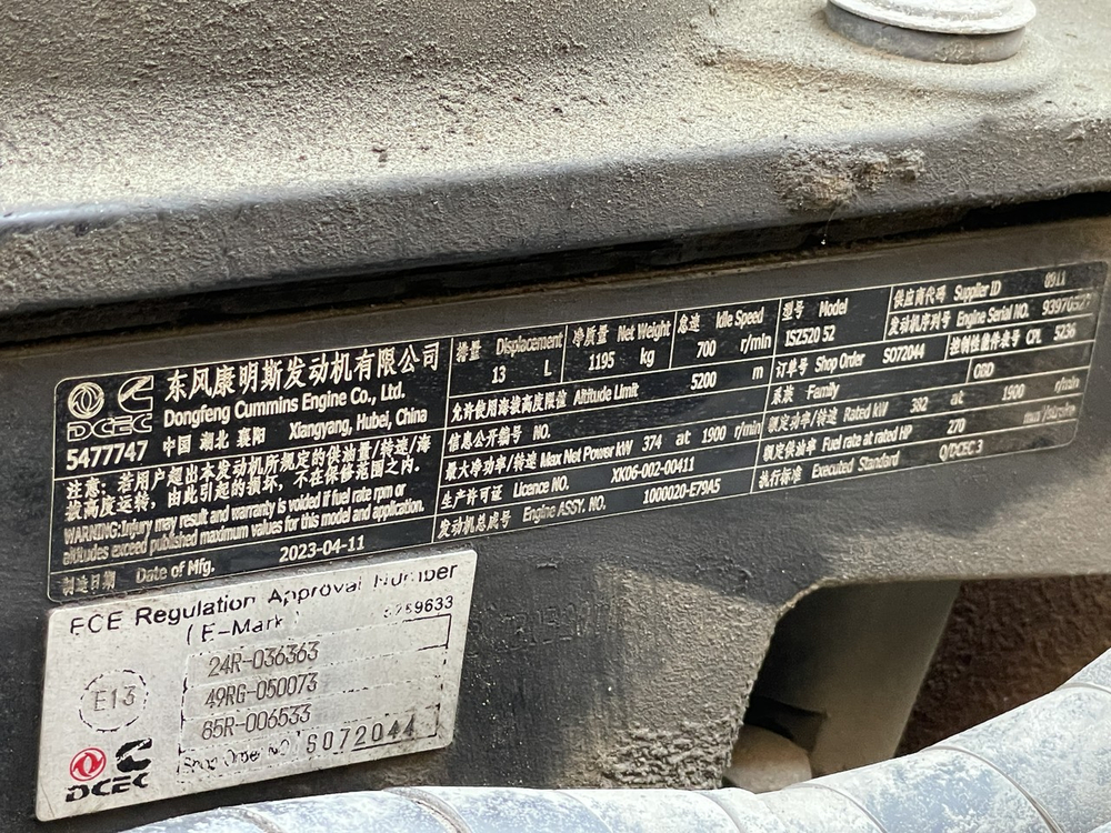 Двигатель в сборе ISZ520 52 Cummins Euro-5 2023г.
