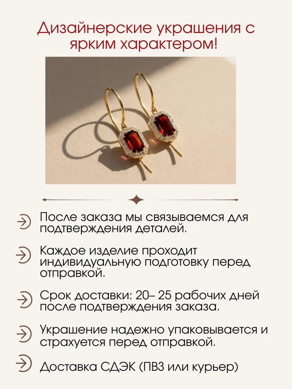 Серьги с гранатами и муассанитами, серебро 925, родий