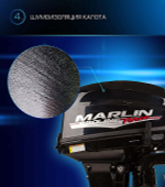 Лодочный мотор Marlin ProLine MP9.9AWRS Force (20)