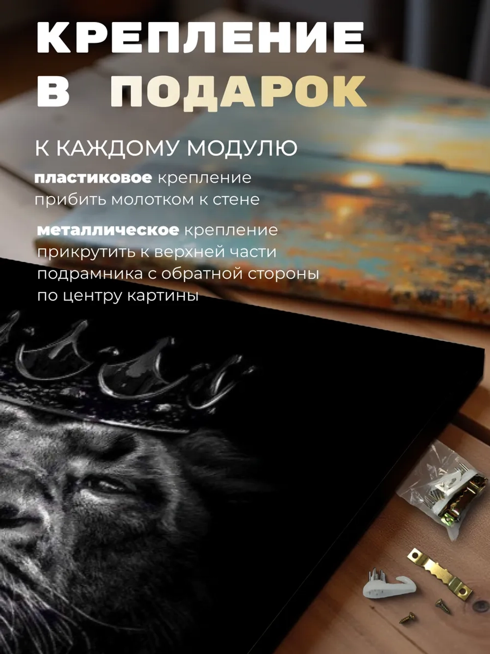 Картина Передача власти 50х70 см интерьерная 1 шт.