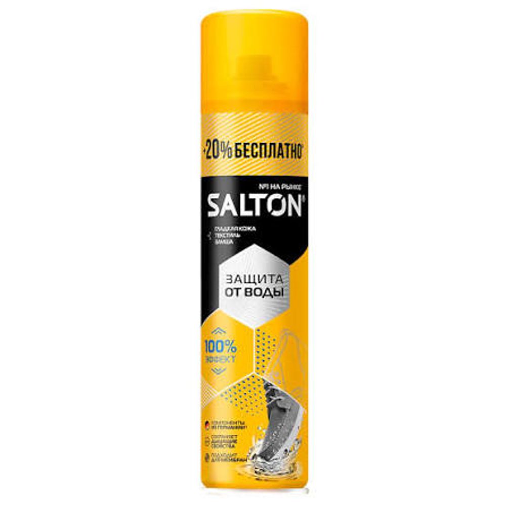 Salton Basic Средство для защиты от воды изделий из гладкой кожи ,замши,нубука