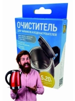 Средство для удаления накипи и солевого налета «Антинакипь» (быстродействующий порошковый декальцинатор, коробка 5 стиков по 20 г) кухонного чайника и термопота (АНЧАКОР5*20) АНЧАКОР5*20