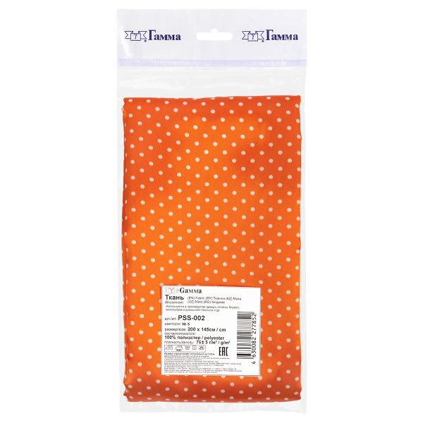 Ткань блузочная Poly satin 75 г/м², 200х145 см, 5 оранжевый/ белый, Gamma PSS-002