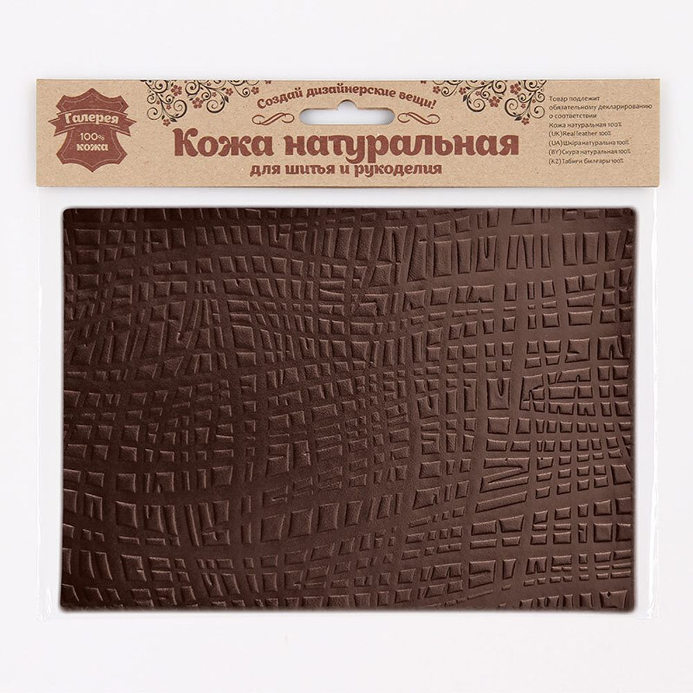Кожа натуральная в листах фактурная А5 (21*14,8см) Абстракция Штрихи, 100% кожа (03 темно-коричневый) 7016