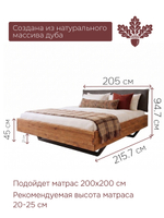 Кровать 200х200, Беллиссима, двуспальная, из массива дуба, с мягким изголовьем, Dipriz