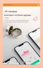Умное кольцо с измерением давления и пульса XRide Enamel Ring R18M
