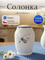 Солонка "Bernadotte" Гуси